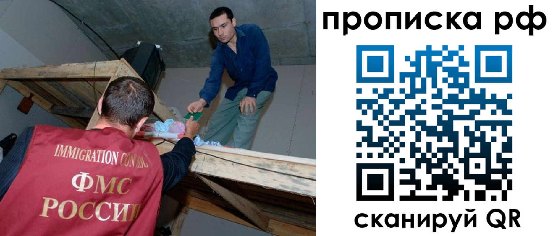 прописка для военкомата в Бирске