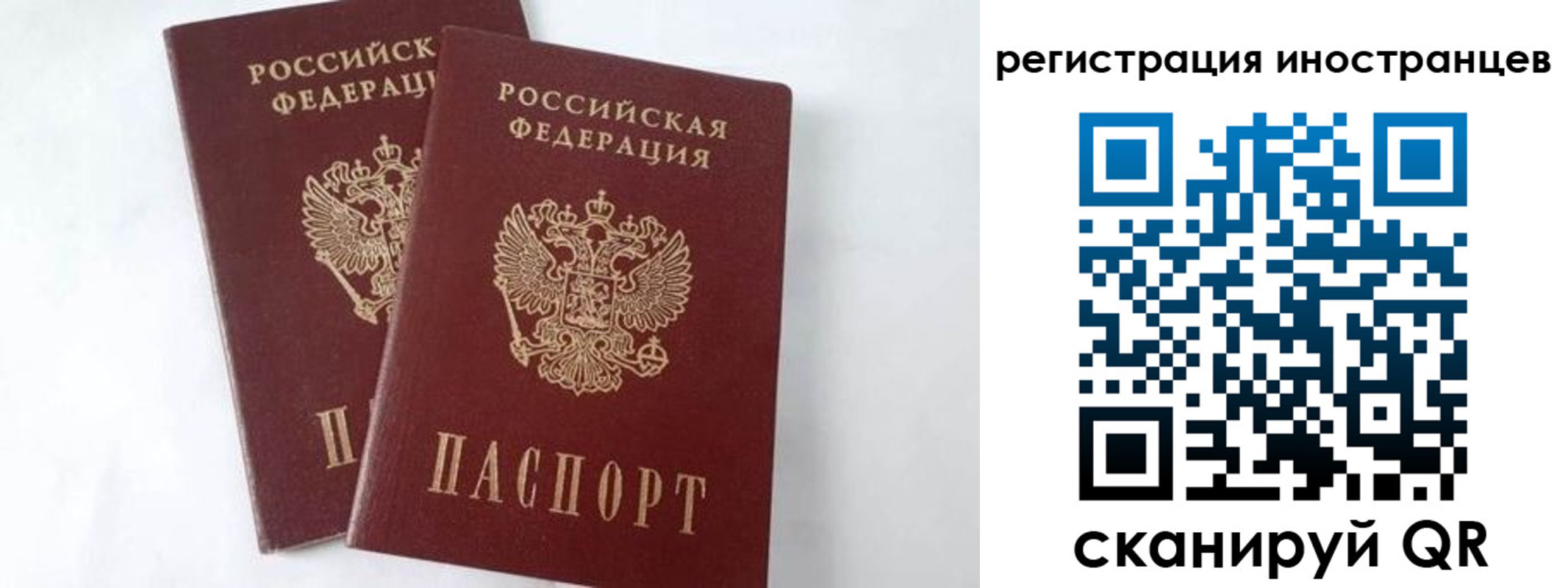 регистрация для школы в Бирске